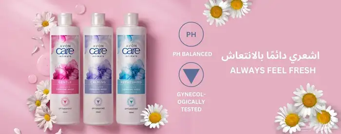 مطلوب مندوبات للعمل في شركة افون 7