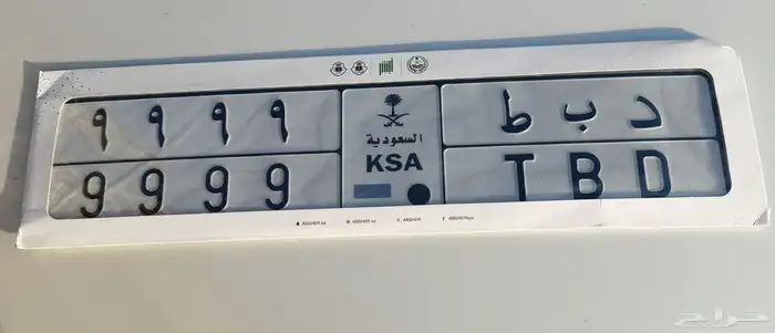 لوحة مميزة تكرار 9 1