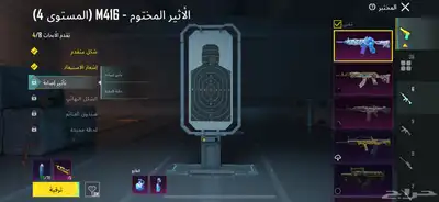 حساب ببجي البيع index