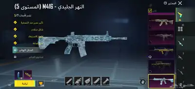 حساب ببجي البيع index