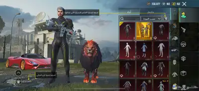 حساب ببجي البيع index