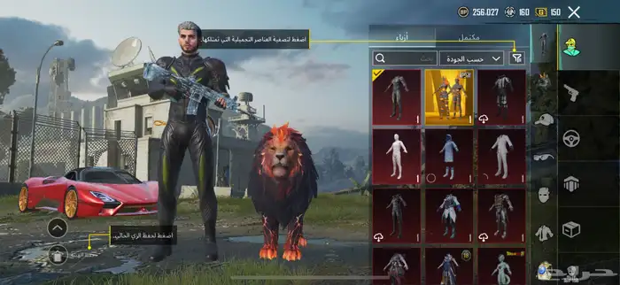 حساب ببجي البيع 0