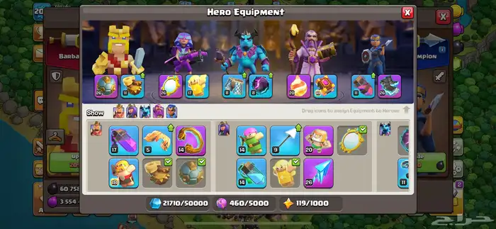 clash of clans 17 max 2