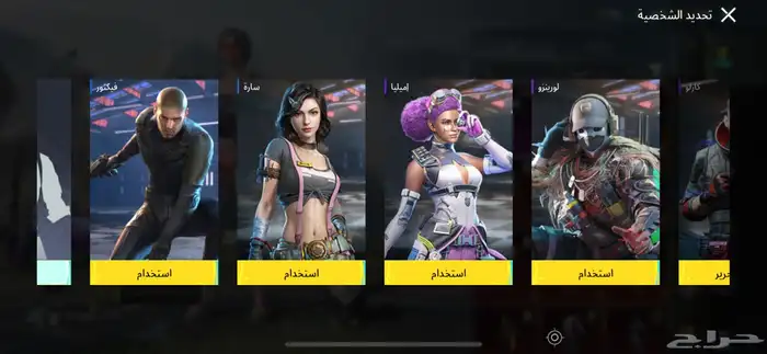 حساب ببجي رخيص ( تم البيع ) 23