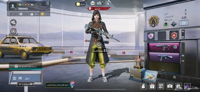 حساب ببجي في امفور ثلجي 5