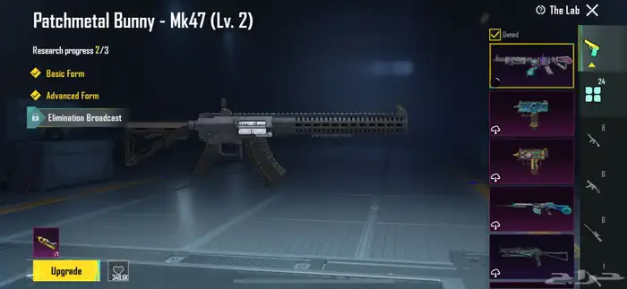 حساب ببجي 13