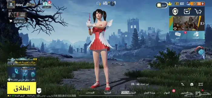 حساب ببجي للبيع قابل للتفاوض 0