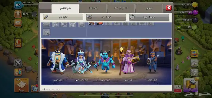 كلاش اف كلانس للبيع ب 50 4