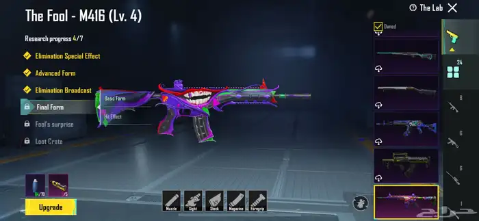 حساب ببجي 20