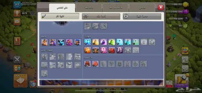 كلاش اف كلانس للبيع ب 50 2