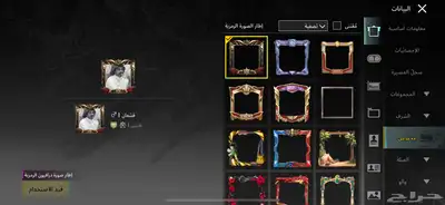 ببجي موبايل index
