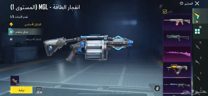حساب ببجي 6