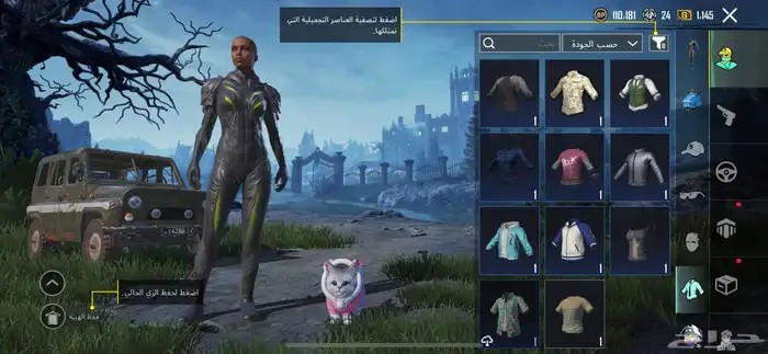 حساب كفوا للبيع في نجران يد بيد ولا سيم لين ذا الحين 36