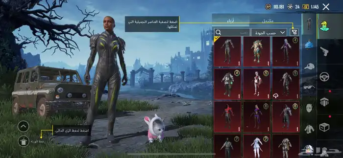 حساب كفوا للبيع في نجران يد بيد ولا سيم لين ذا الحين 58