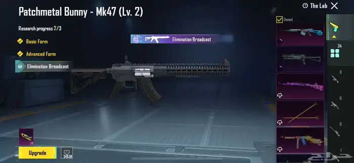 حساب ببجي 14