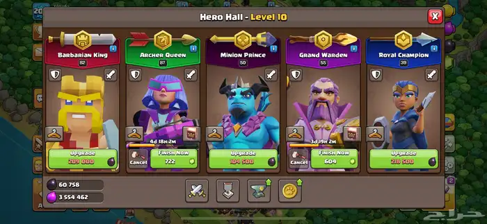 clash of clans 17 max 1