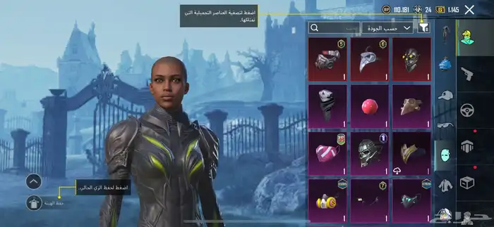 حساب كفوا للبيع في نجران يد بيد ولا سيم لين ذا الحين 42