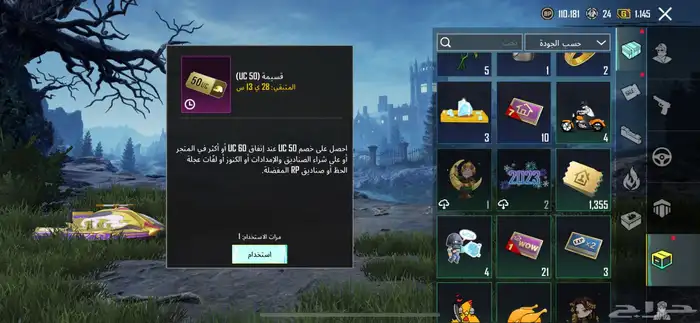 حساب كفوا للبيع في نجران يد بيد ولا سيم لين ذا الحين 5