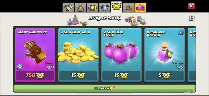 clash of clans 17 max 4