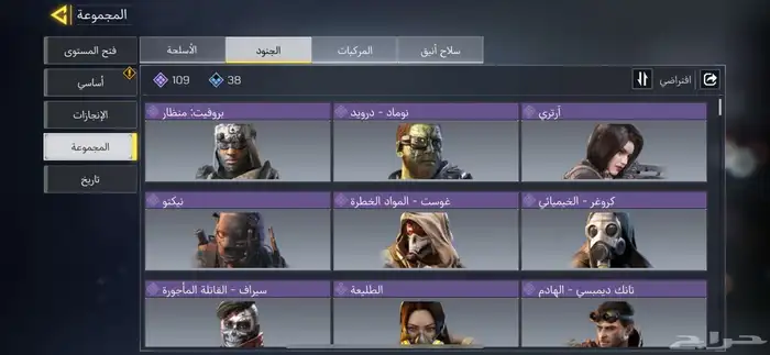 حساب كود موبايل 1