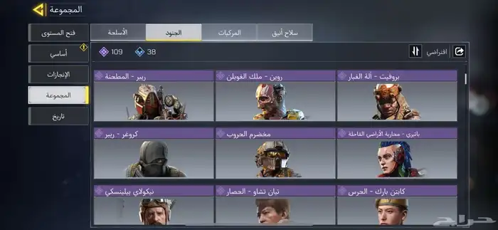 حساب كود موبايل 0