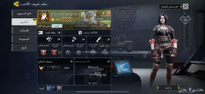 حساب كود موبايل 5
