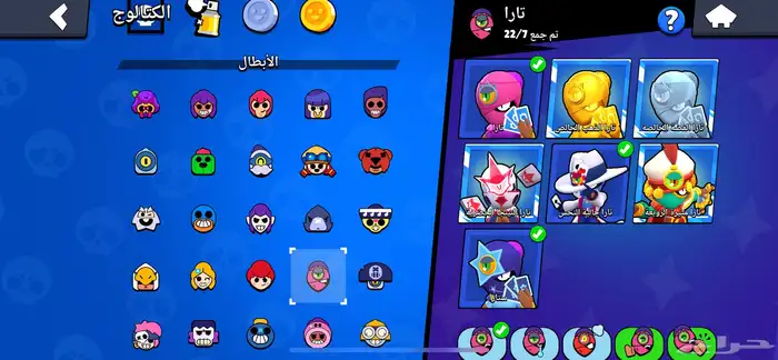 حساب برول ستار 60