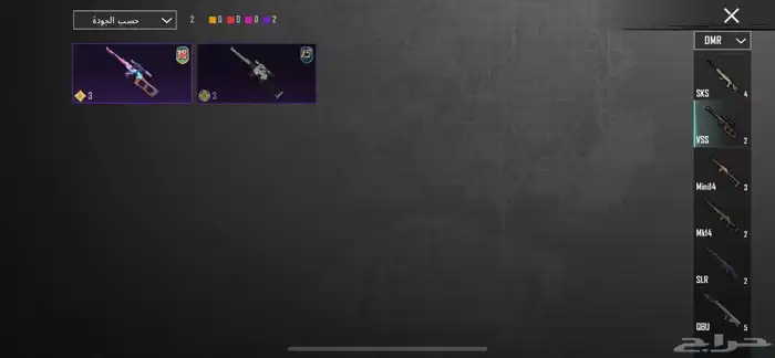 حساب ببجي للبيع 34