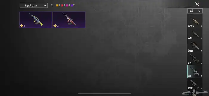 حساب ببجي للبيع 42