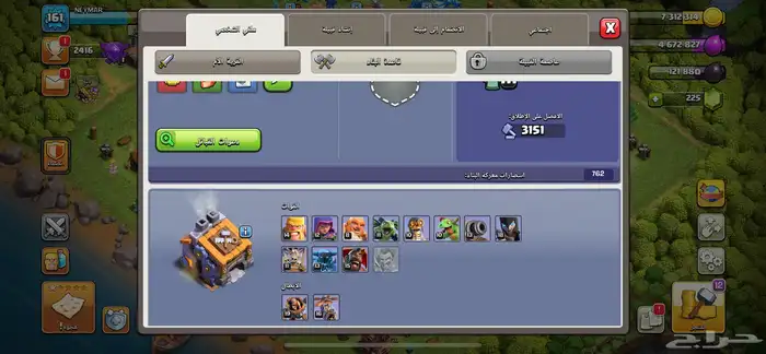 لعبة كلاش اوف كلانس حساب للبيع 4