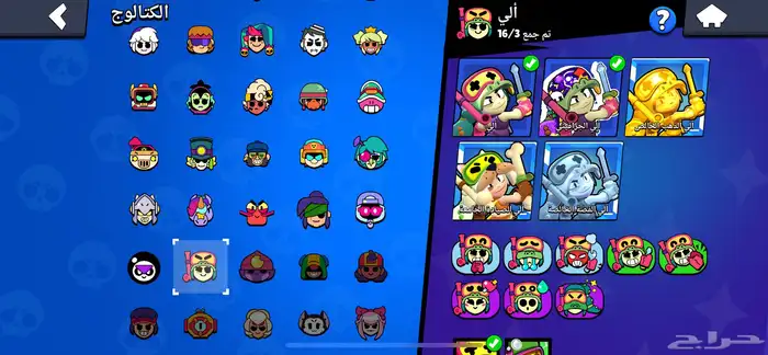 حساب برول ستار 5