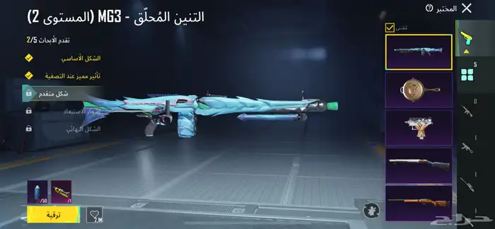 حساب ببجي 0