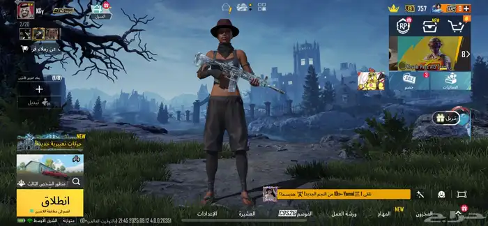 حساب ببجي للبيع 4
