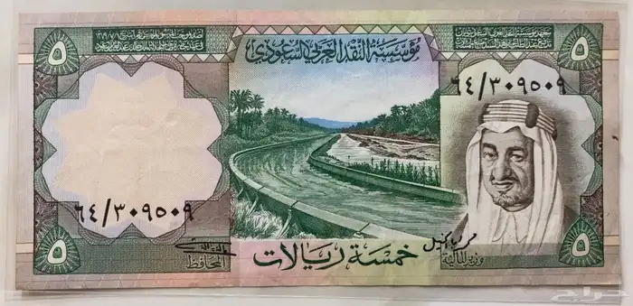 عملات سعودية نادرة 2