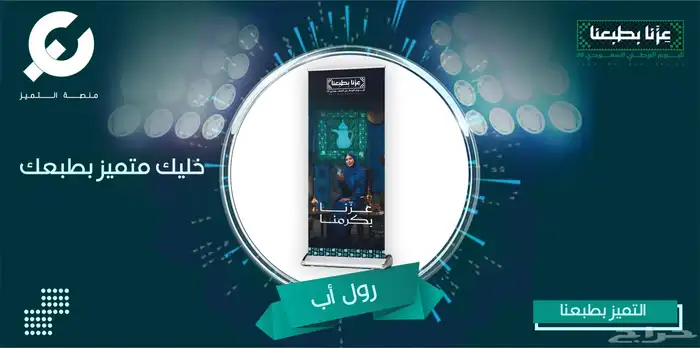 وشاح تيشيرت طباعة على الأكواب بروش معدن اعلام 1