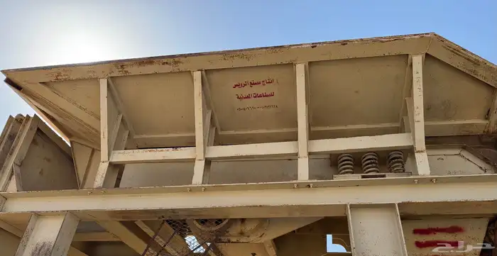 كساره موبايلي 13 15 الرويس 5