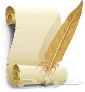 كتابة معاريض مميزة  الخدمة مجانية للحالات الإنسانية 0