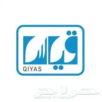 تسجيل اختبارات قياس لجميع الطلاب والمعلمين والمعلمات 0