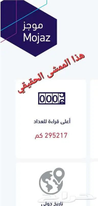 جمس 2002 4