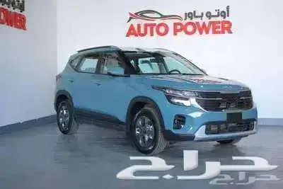 عرض خاص كيا سيلتوس GL ستاندر موديل 2025 1