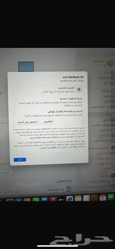 ماك بوك index