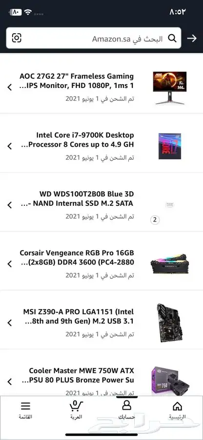 للبيع بي سي 2