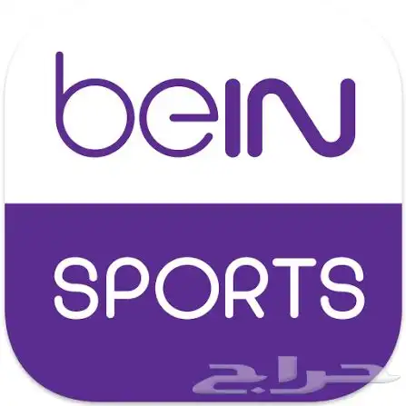 تجديد اشتراك بي ان سبورت   beIN Sports 0