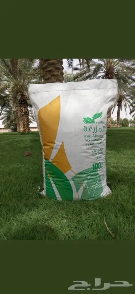 سماد بقري عضوي معالج نظيف خالي من البذور والروائح تصنيع شركه 1