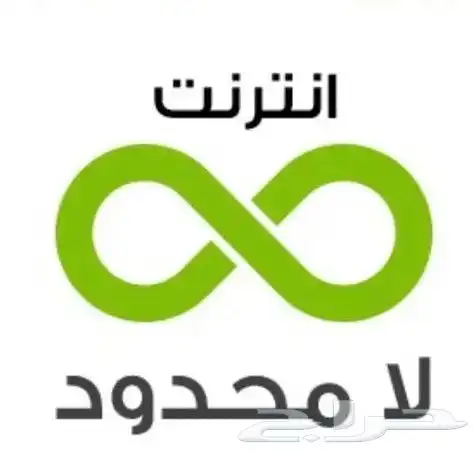 نت مفتوح خصم مدى الحياه 0