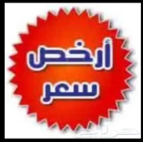 اثاث غرف نوم ودواليب ستائر بالمدينة المنورة(نجار) 0