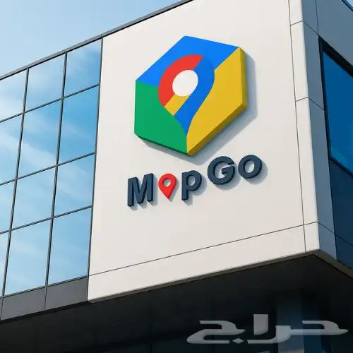 حل مشكلة جوجل ماب معلق   اثبات ملكية 0