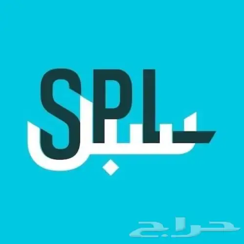 بوليصات شحن داخلي مخفضة 2
