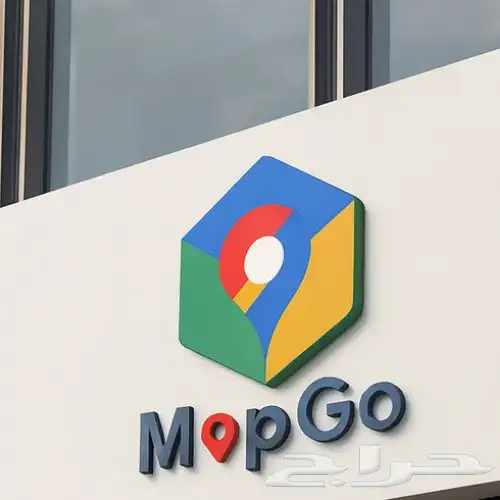 جوجل ماب   حل جميع مشاكل الحسابات على الخريطة 3