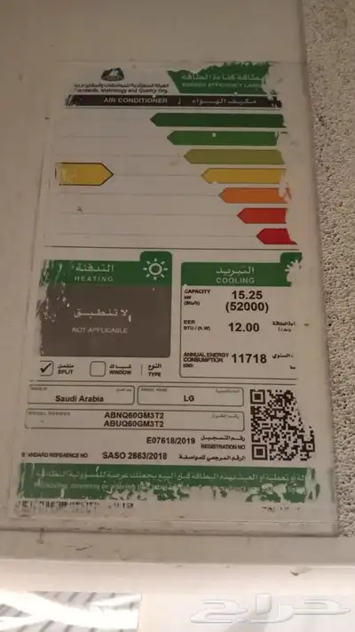 مكيفات ال جي index